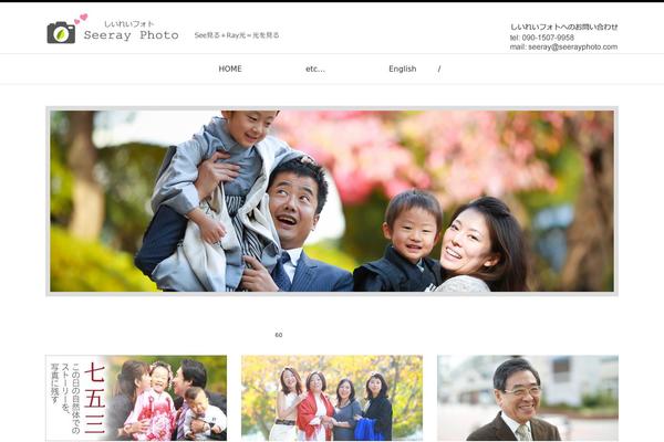 Site using Portfolio plugin