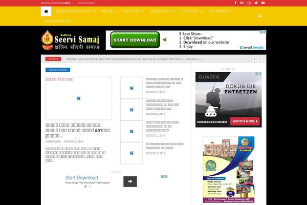 Site using Birthdays Widget plugin