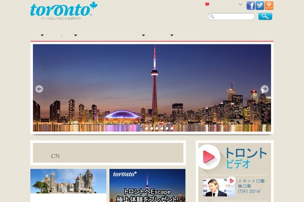 GeoPlaces theme site design template sample