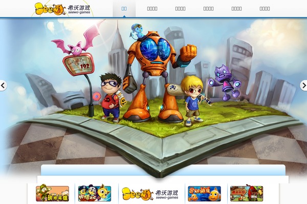 Game theme site design template sample