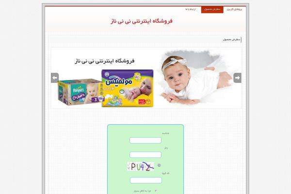 sefaresh.org site used Magazinepro
