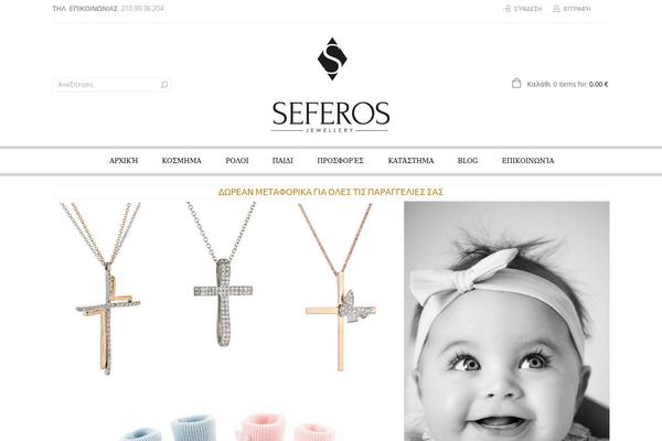 Site using Elfsight-instagram-feed-cc plugin
