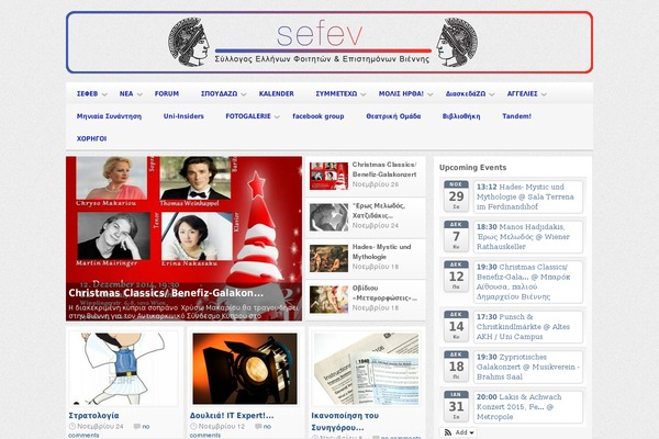 Site using Interesting Links List plugin