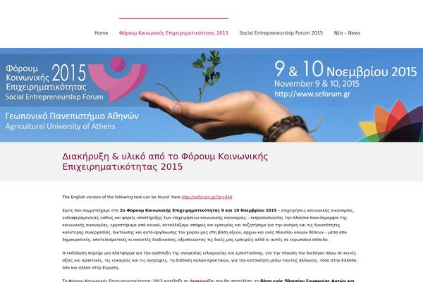 RestImpo theme site design template sample