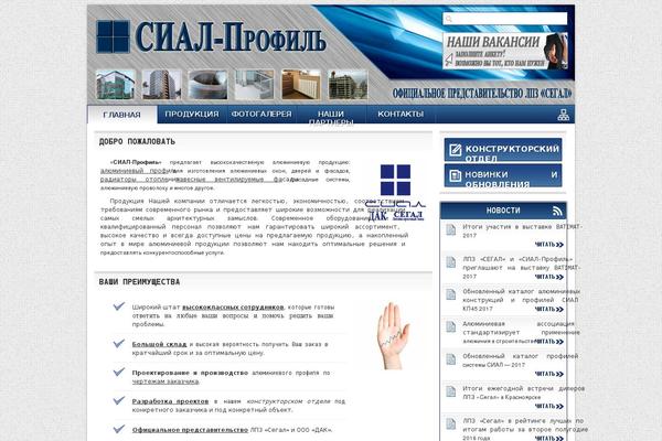 Site using Wunderslider plugin