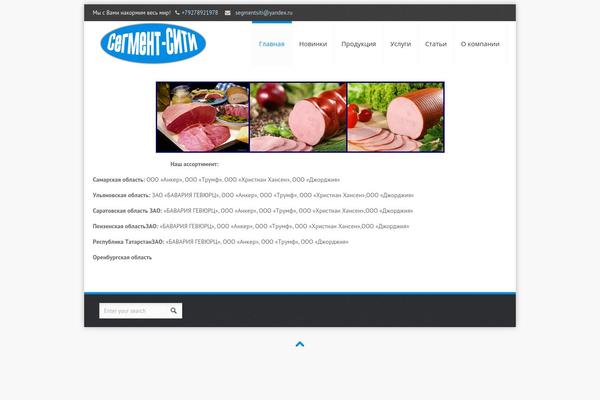 segment-siti.ru site used Kora