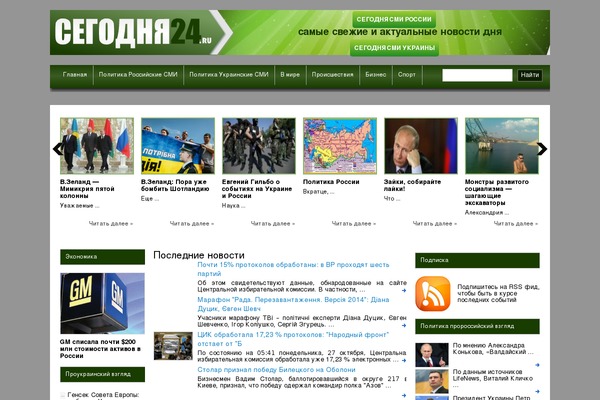 News_blog theme site design template sample