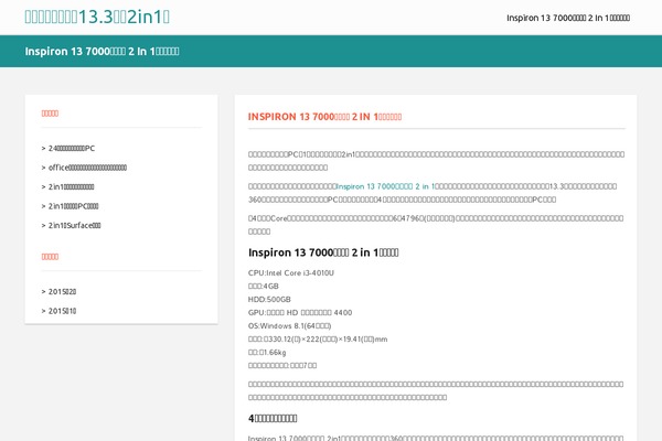 Jobile theme site design template sample