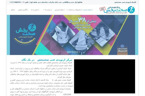 Site using Uwac plugin