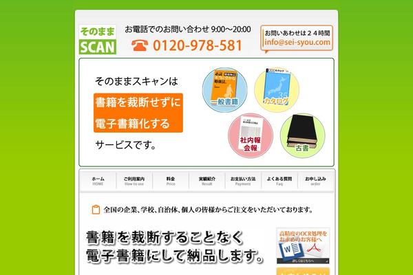 Onepress-child theme site design template sample