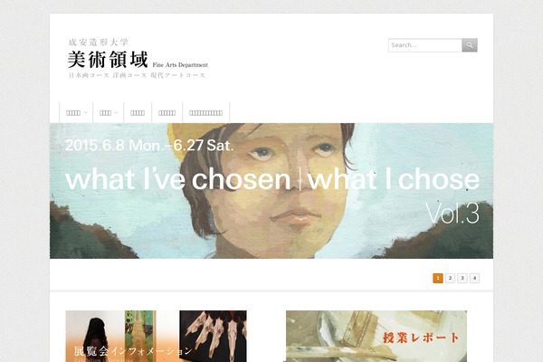 Classy theme site design template sample