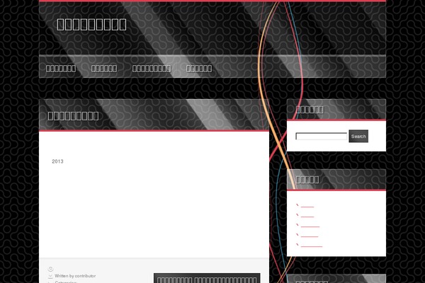 BlackMesa theme site design template sample