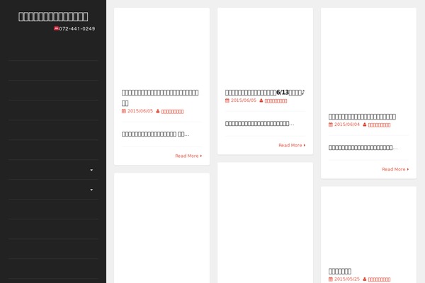Site using Contact Form 7 Calendar plugin
