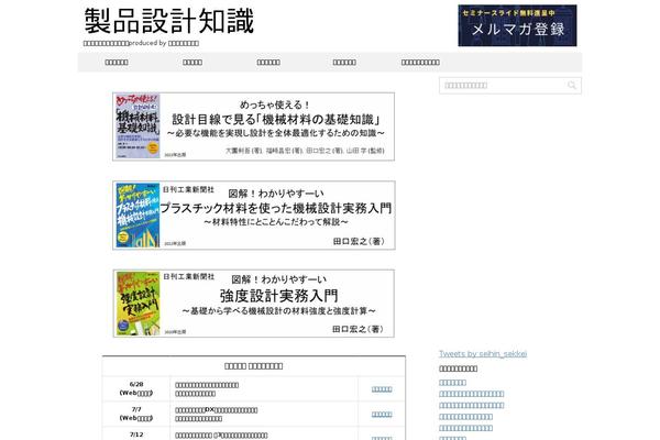 Site using WP Canvas - Shortcodes plugin