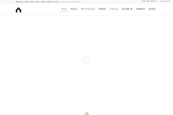 Lightning-pro-child theme site design template sample