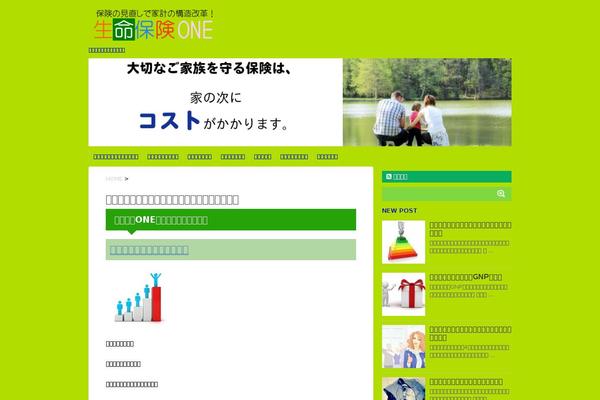 Stinger5ver20141227 theme site design template sample