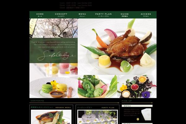 seihoombrage.com site used Cms-gw-std