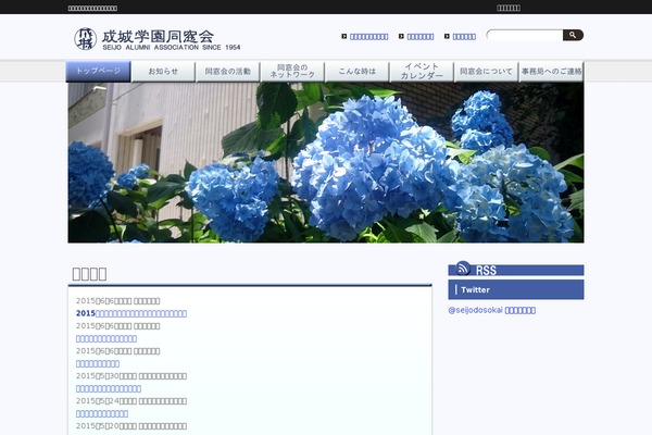 Site using Exclusive Content Password Protect plugin