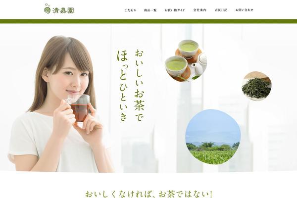 Nsp theme site design template sample