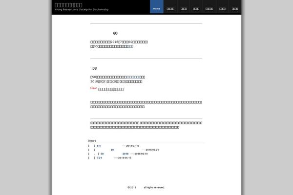 Site using Native-lazyload plugin