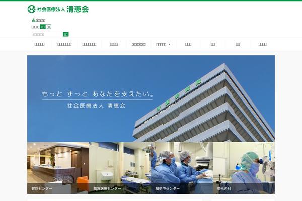 Wsc7 theme site design template sample