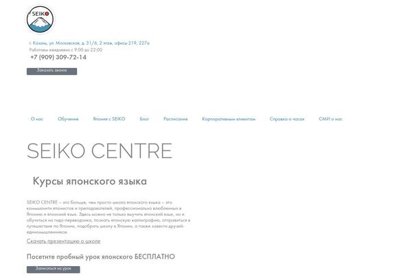 Site using Smntcs-woocommerce-quantity-buttons plugin