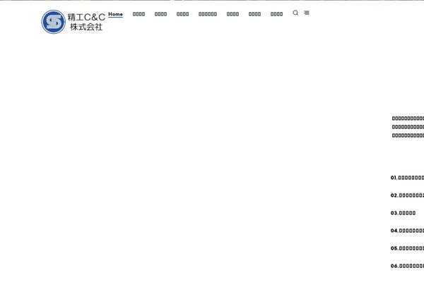 Site using Neuronthemes-share plugin
