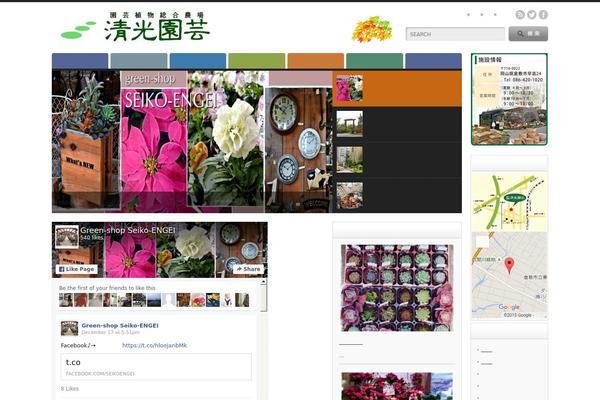 Opinion_tcd018 theme site design template sample