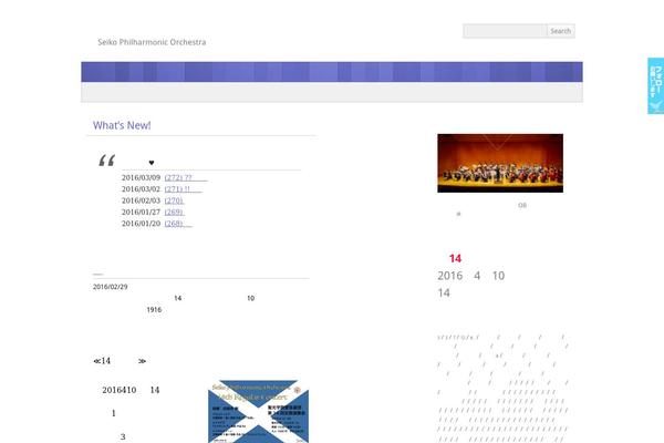 picochic theme site design template sample