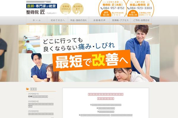 Tmp2_pc theme site design template sample