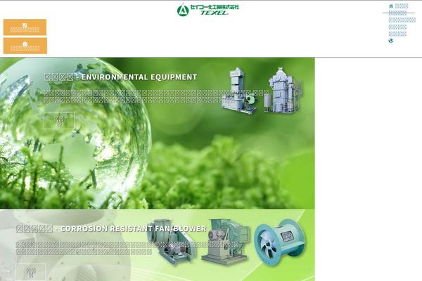 Site using Dynamic-content-for-elementor plugin