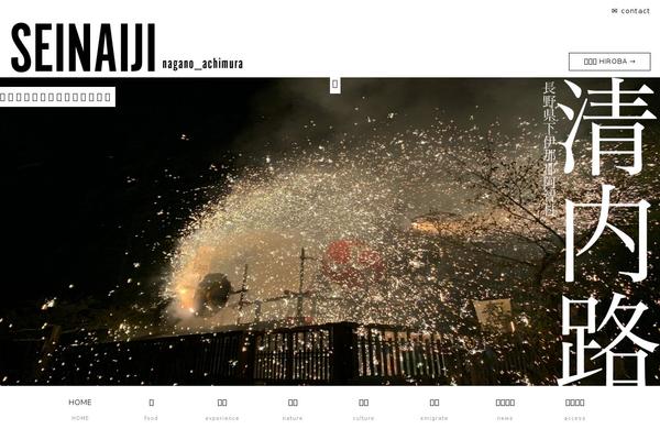 Sakura theme site design template sample