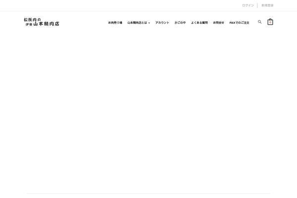 Site using Woocommerce-for-japan plugin
