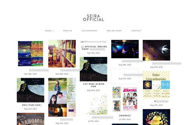 seiramusic.com site used Pieces