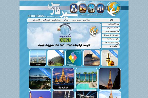 Site using WordPress Content Slide plugin