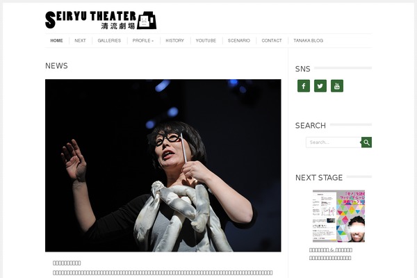 Leaf theme site design template sample