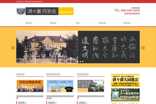 BizVektor theme site design template sample