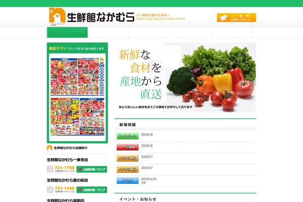 P theme site design template sample