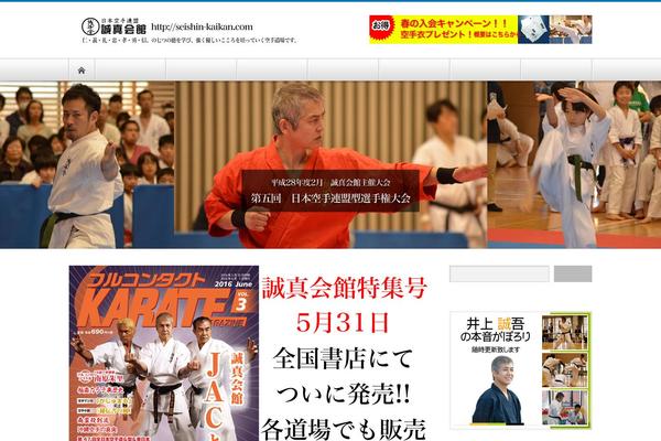 Nextage_tcd021 theme site design template sample