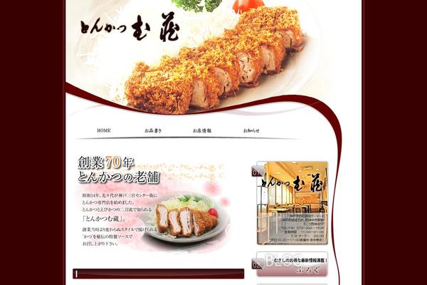 seishin-musashi.com site used Musashi