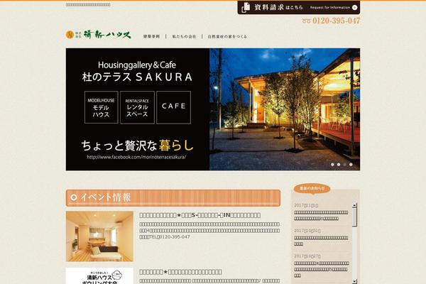 Site using Js plugin