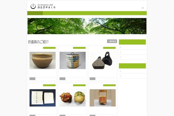 Apt-pc theme site design template sample