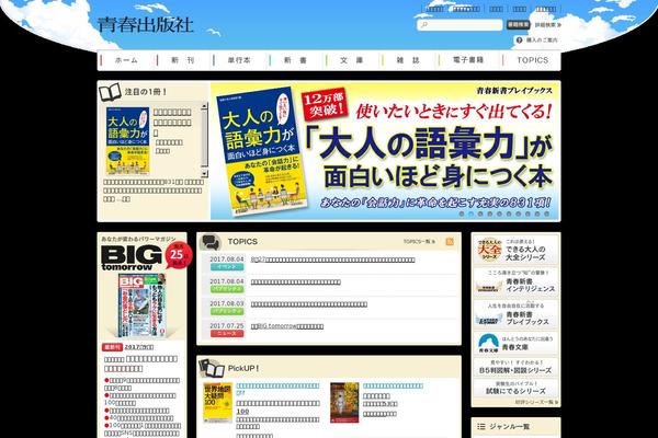 Official theme site design template sample