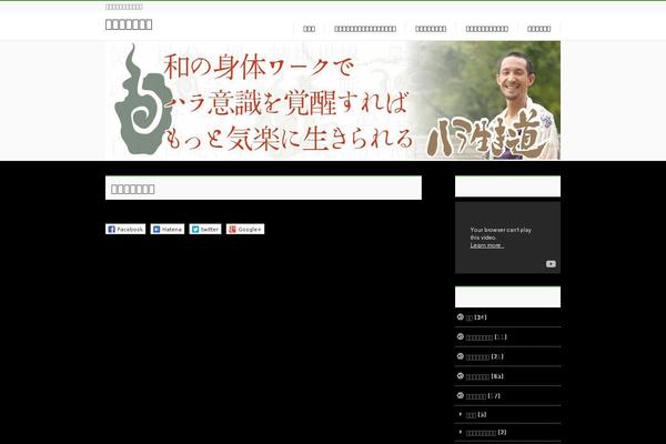 Site using Biz-vektor-grid-unit plugin