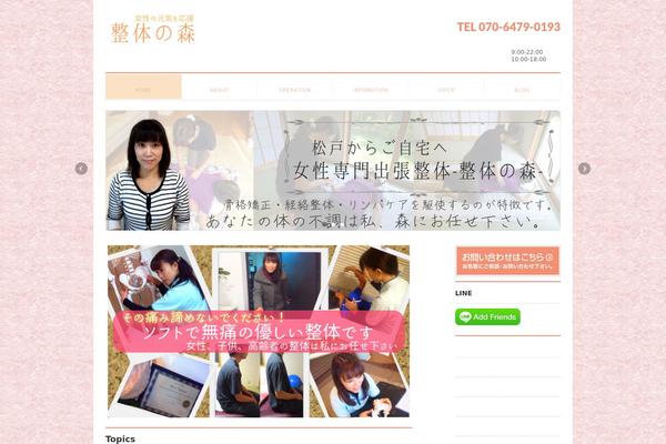 Site using Simpleblogdesign-main plugin