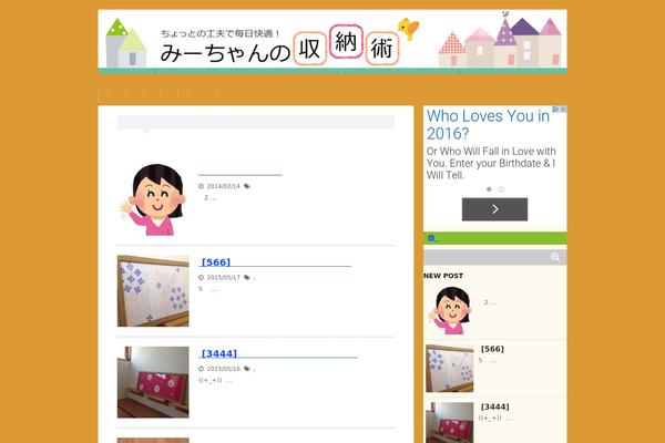 Stinger5ver20141227 theme site design template sample