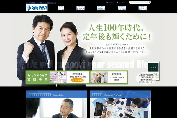 Site using Page-flip-image-gallery plugin