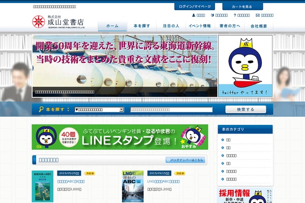 Site using WP To Top plugin