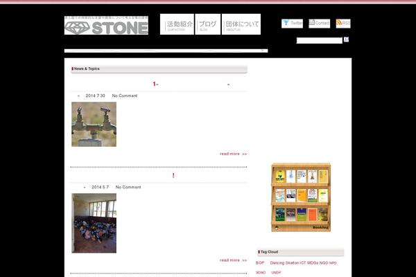 Site using WP To Top plugin