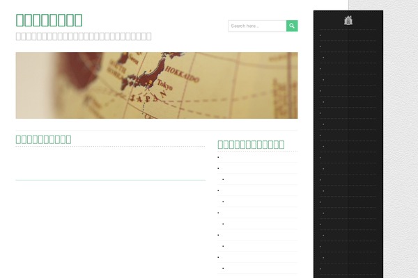 LeatherDiary theme site design template sample